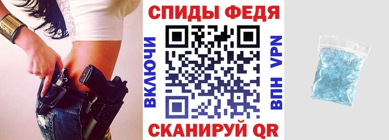 купить   Краснокамск  АМФЕТАМИН 97% 