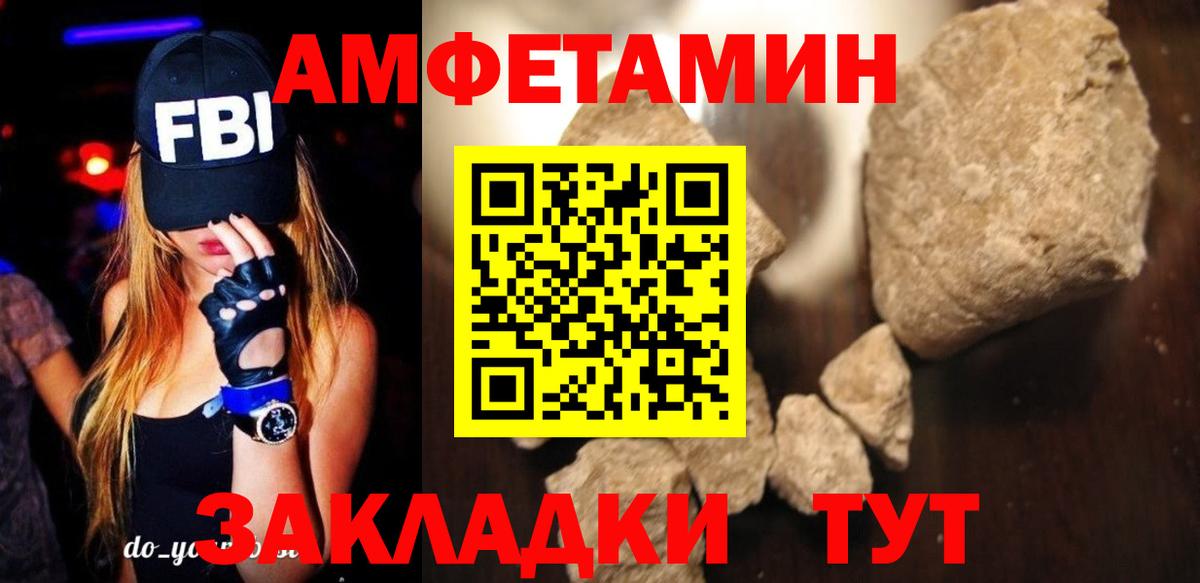 Amphetamine 97%  АМФЕТАМИН  Краснокамск  Amphetamine 