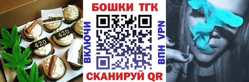 купить закладку  OMG рабочий сайт  Еда ТГК марихуана  Краснокамск 