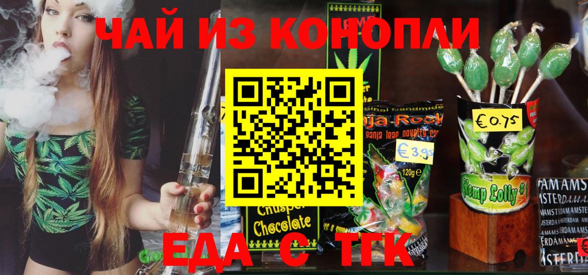 Краснокамск  Canna-Cookies марихуана  Вход с VPN 
