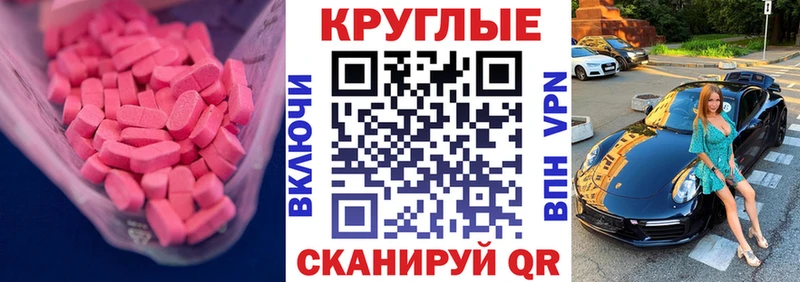 ЭКСТАЗИ TESLA  как найти   Краснокамск 