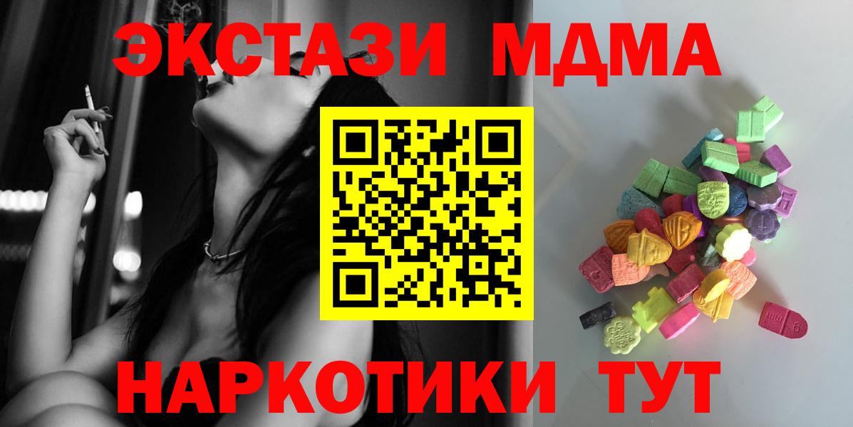 Экстази Punisher Краснокамск