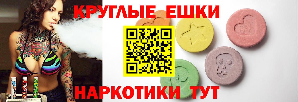 Экстази 99% Краснокамск