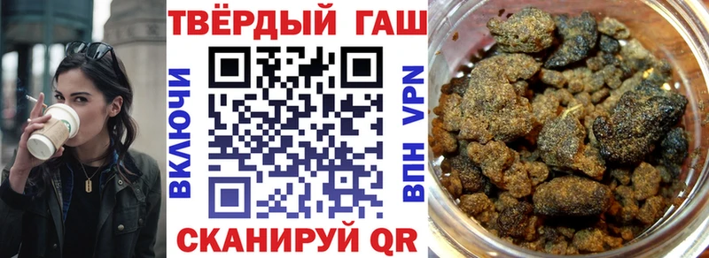 Гашиш гарик  Краснокамск 