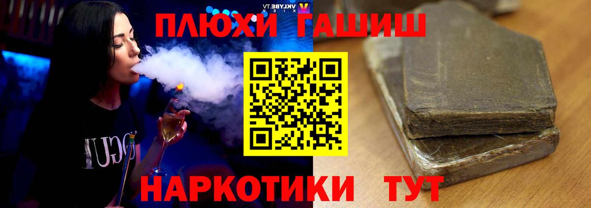 ГАШИШ индика сатива Краснокамск