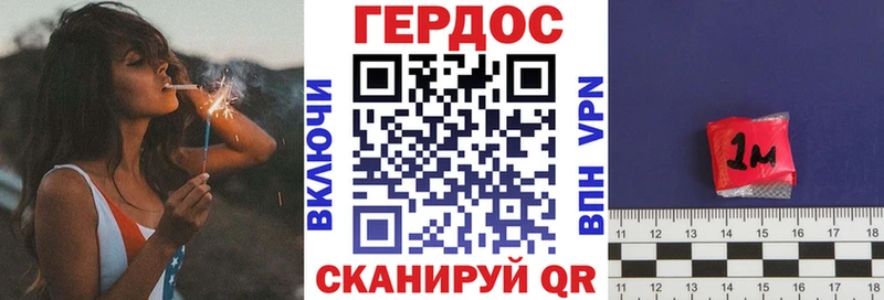 МЕГА ссылки  Краснокамск  Героин VHQ 