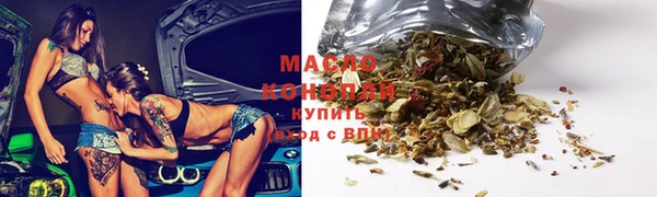 герыч Мегион