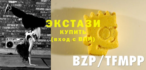 кокаин VHQ Ачинск