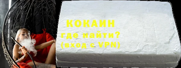 дистиллят марихуана Михайлов