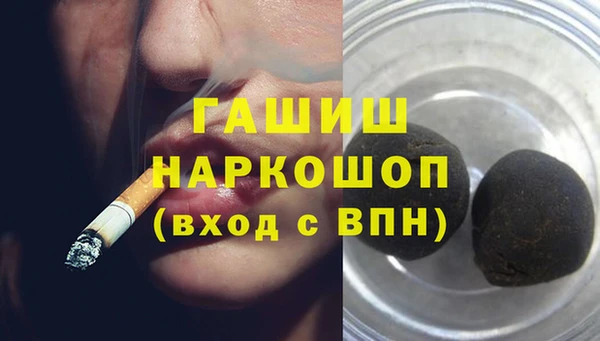 соль ск Долгопрудный