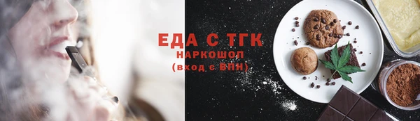герыч Мегион