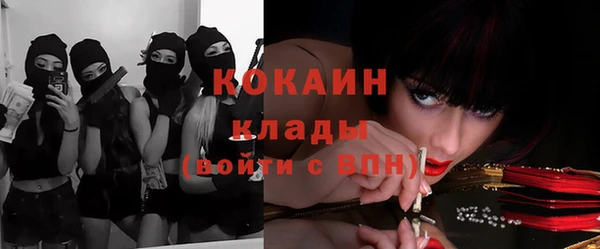 героин Михайловск