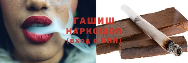 героин Михайловск