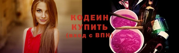 ГАЛЛЮЦИНОГЕННЫЕ ГРИБЫ Михайловка