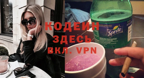 ГАЛЛЮЦИНОГЕННЫЕ ГРИБЫ Михайловка