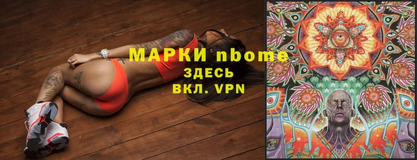 ГАЛЛЮЦИНОГЕННЫЕ ГРИБЫ Михайловка
