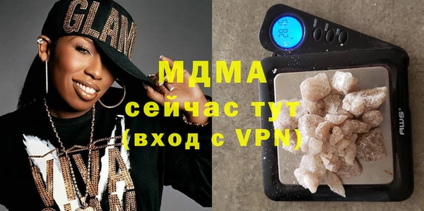 дмт Медногорск