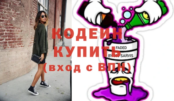 герыч Мегион
