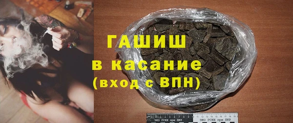 герыч Мегион