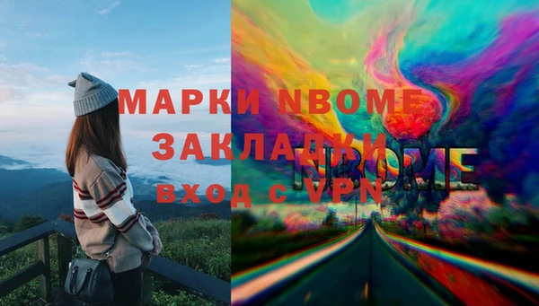 дмт Медногорск