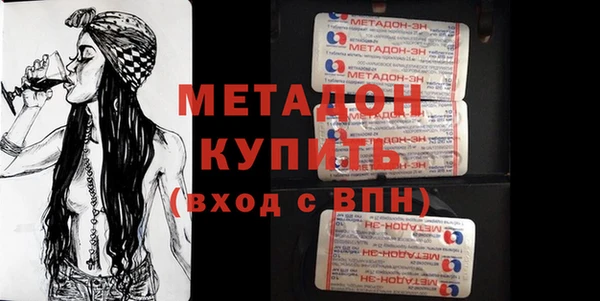 герыч Мегион
