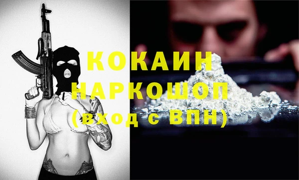 mix Медвежьегорск