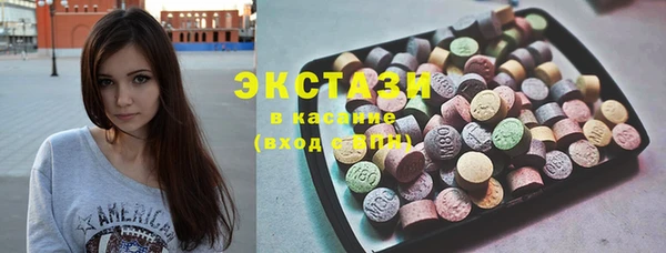 дмт Медногорск