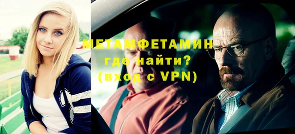 герыч Мегион