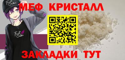 кокаин премиум Апрелевка
