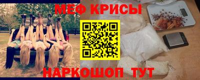 кокаин премиум Апрелевка