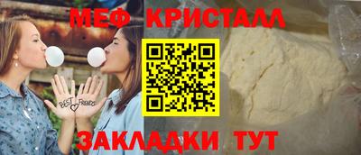кокаин премиум Апрелевка