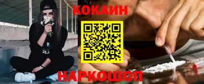 мефедрон Азнакаево