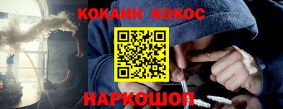 гашиш Будённовск