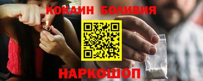 кокаин премиум Апрелевка