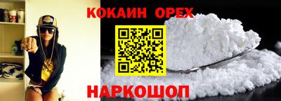 мяу мяу кристалл Бугуруслан