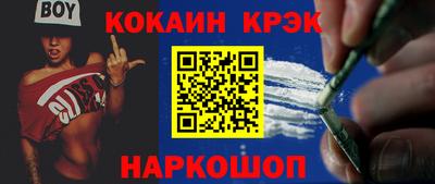 марки lsd Аргун
