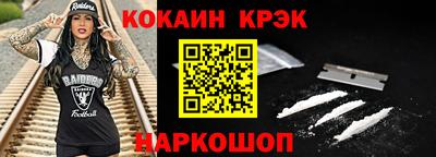 сатива Волгодонск