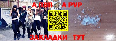 кокаин премиум Апрелевка
