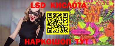 марки lsd Аргун