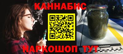 сатива Волгодонск