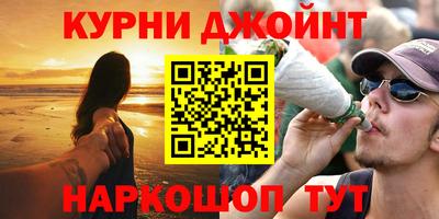 амф Апшеронск