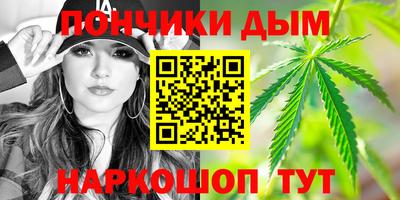 гашиш Будённовск