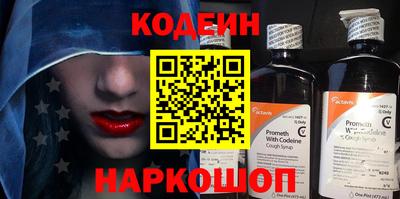 кокаин премиум Апрелевка