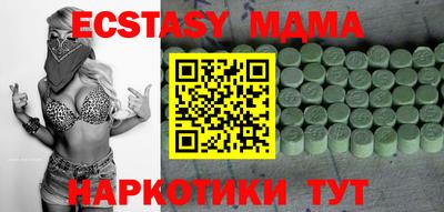 кокаин премиум Апрелевка