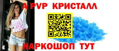 марки lsd Аргун