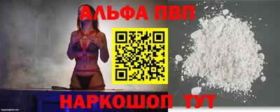 гидропоника Волжский