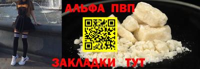 мяу мяу кристалл Бугуруслан