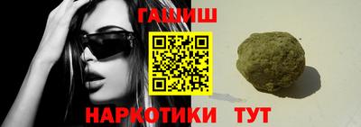 кокаин премиум Апрелевка