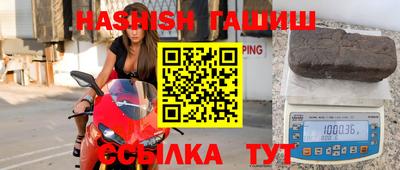 гашиш Будённовск