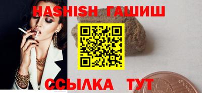 гидропоника Волжский